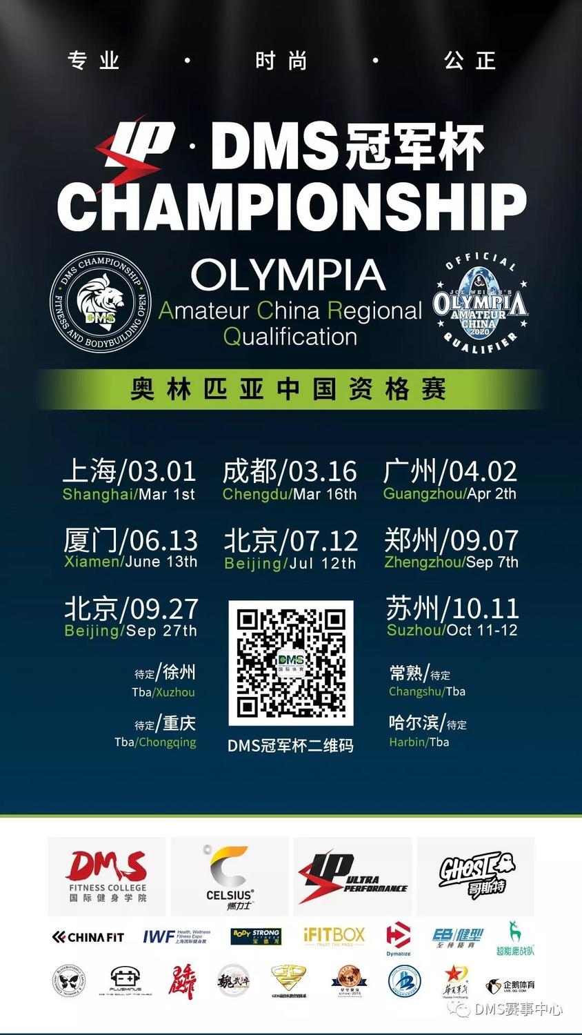微信截图_20200109174747.jpg