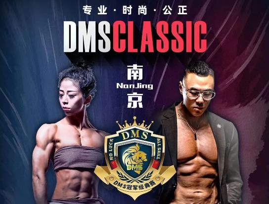 文章附图