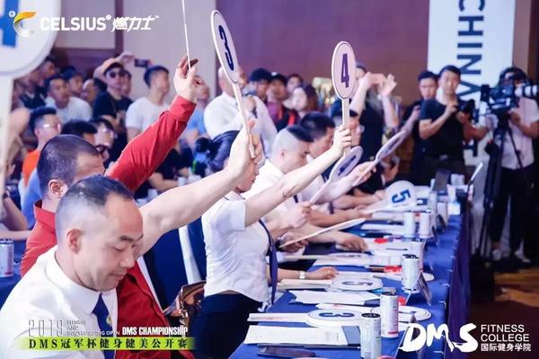 DMS冠军杯健美大赛苏州站