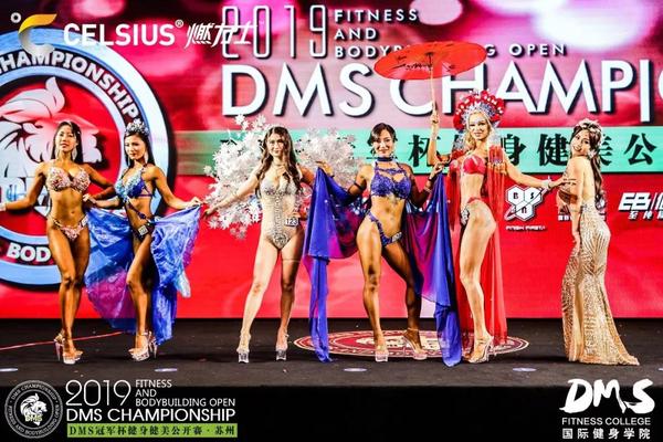 DMS冠军杯健美大赛苏州站